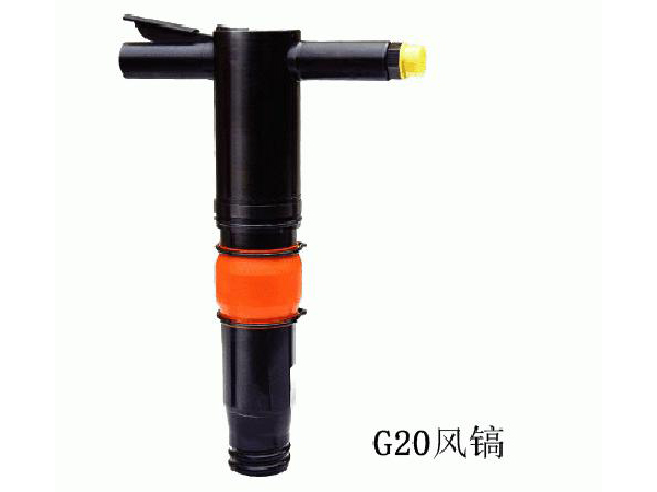 G20系列成都风镐