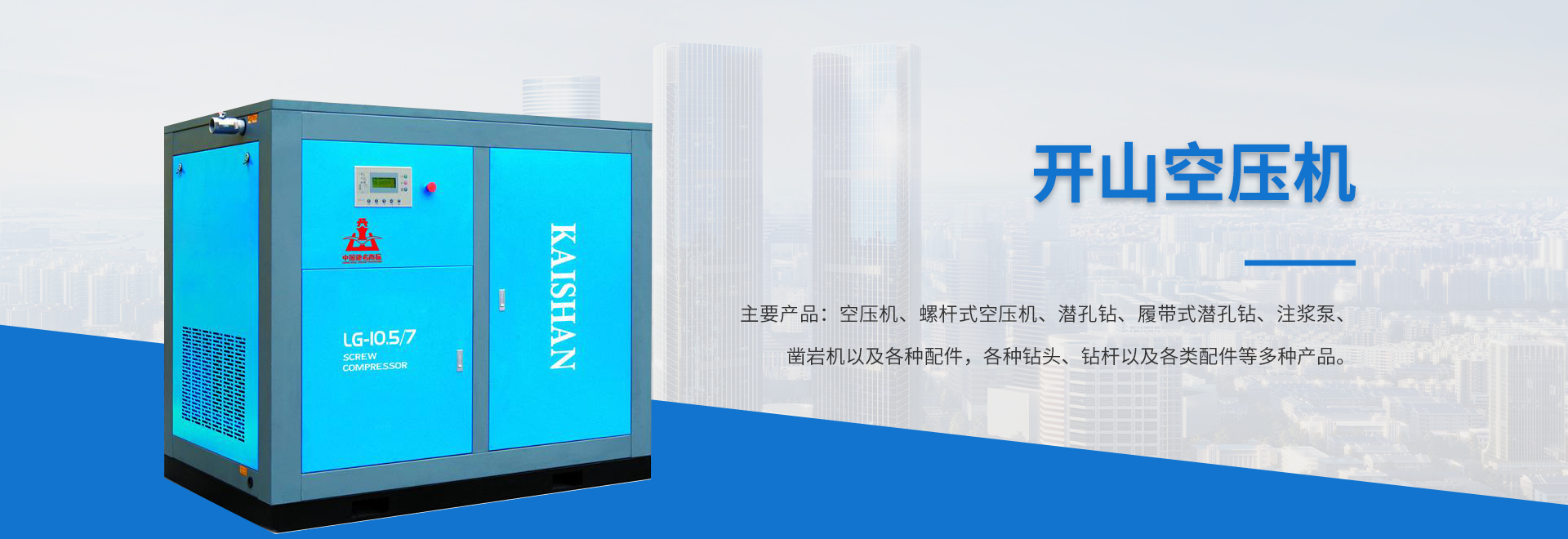 首页banner