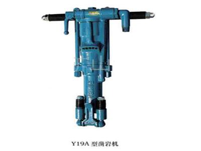 Y19A凿岩机